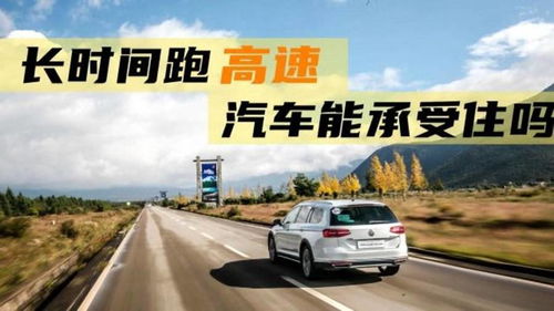 汽车能承受多少斤 汽车能承受多少斤
